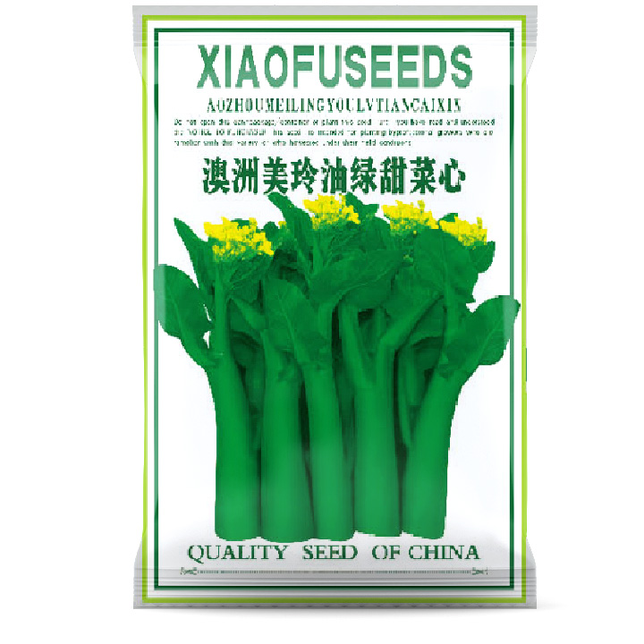 澳洲美玲油绿甜菜心